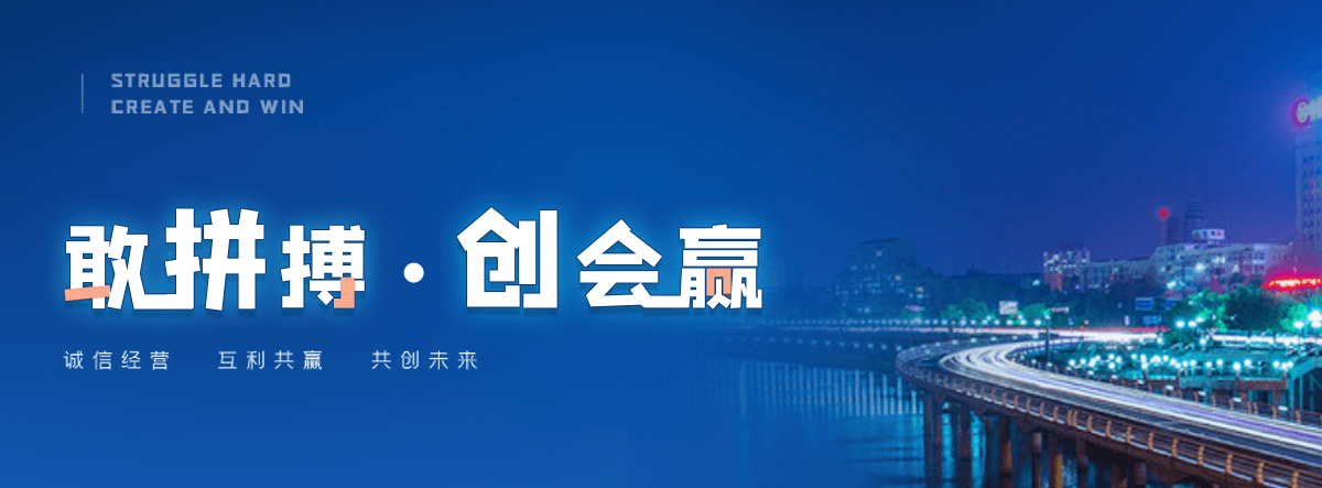 伊犁州村口石牌坊